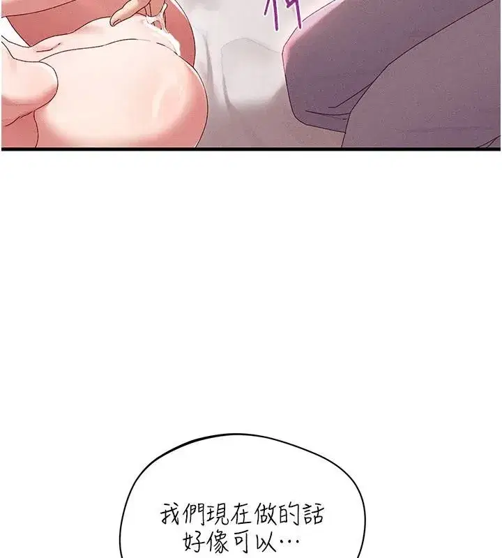 第37話
