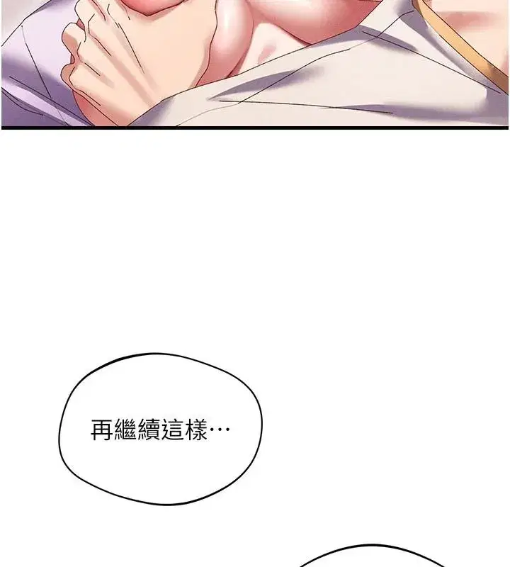 第37話