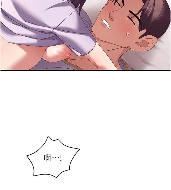第37話