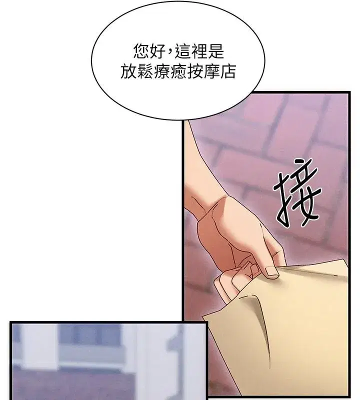 第39話