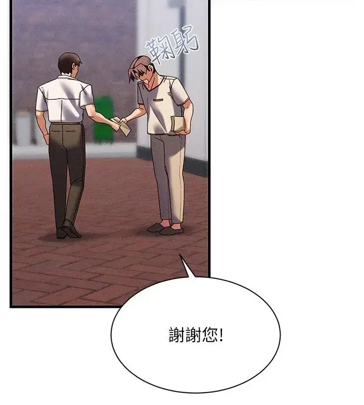 第39話