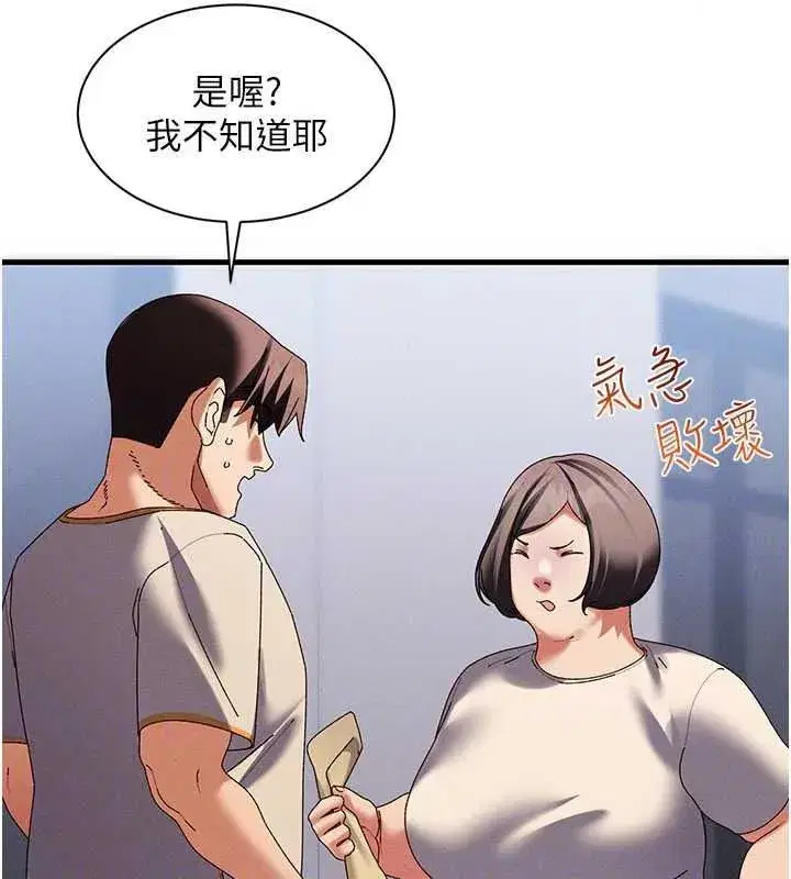 第39話