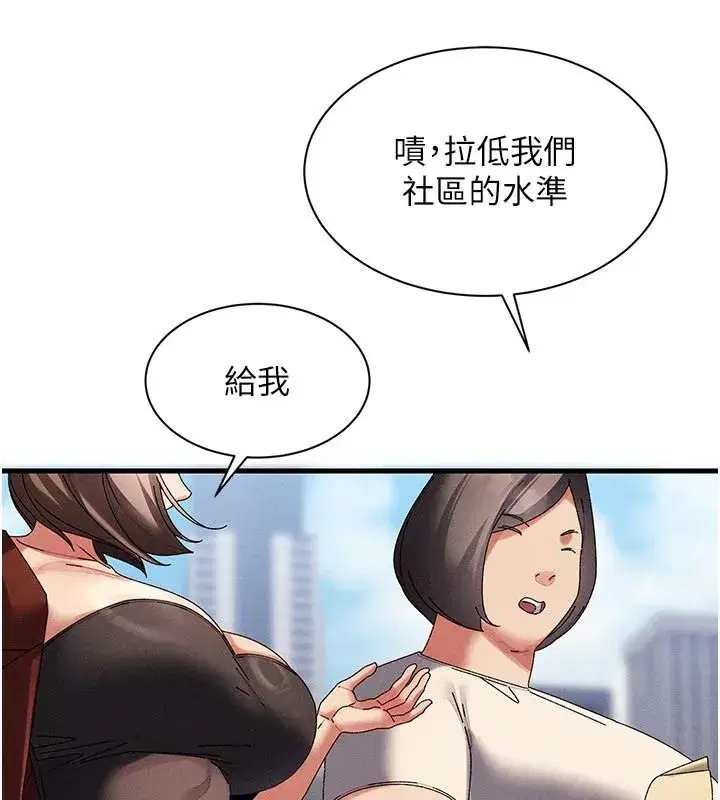 第39話