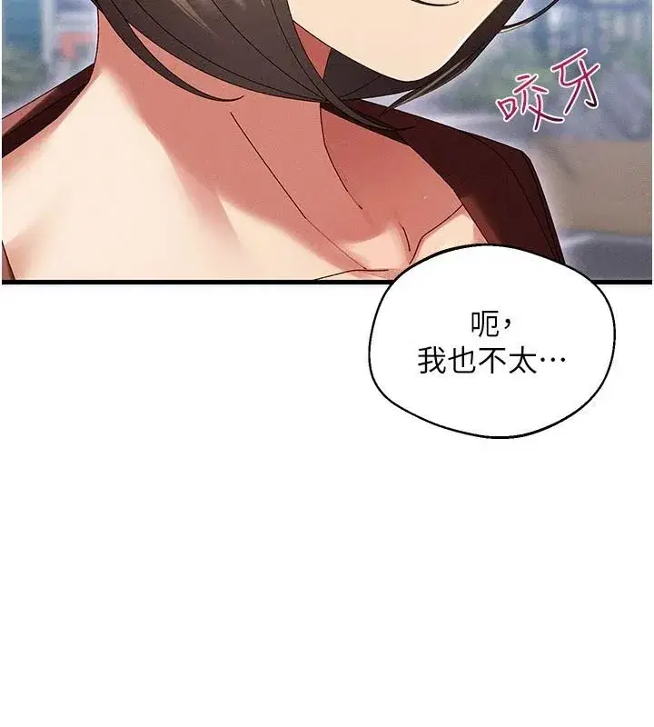 第39話