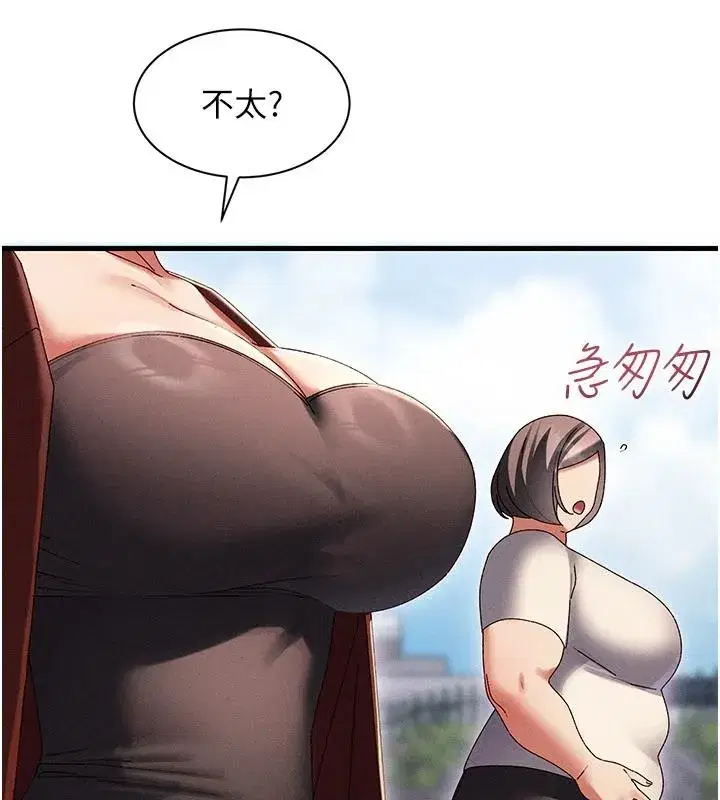 第39話