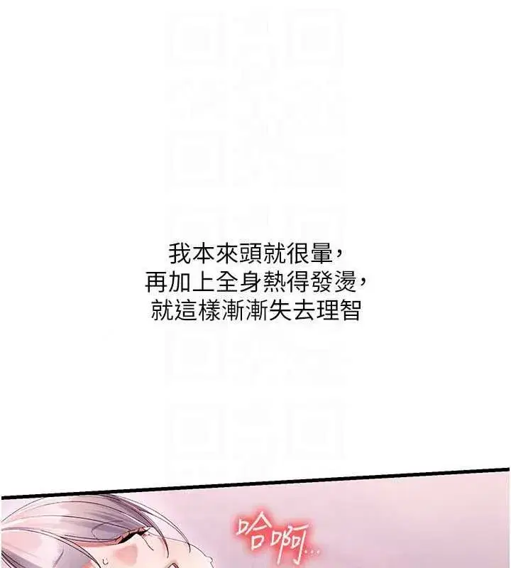 第39話