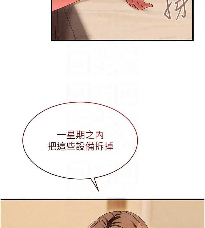 第40話