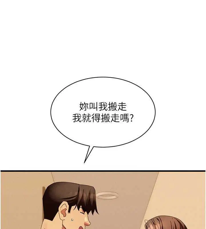 第40話