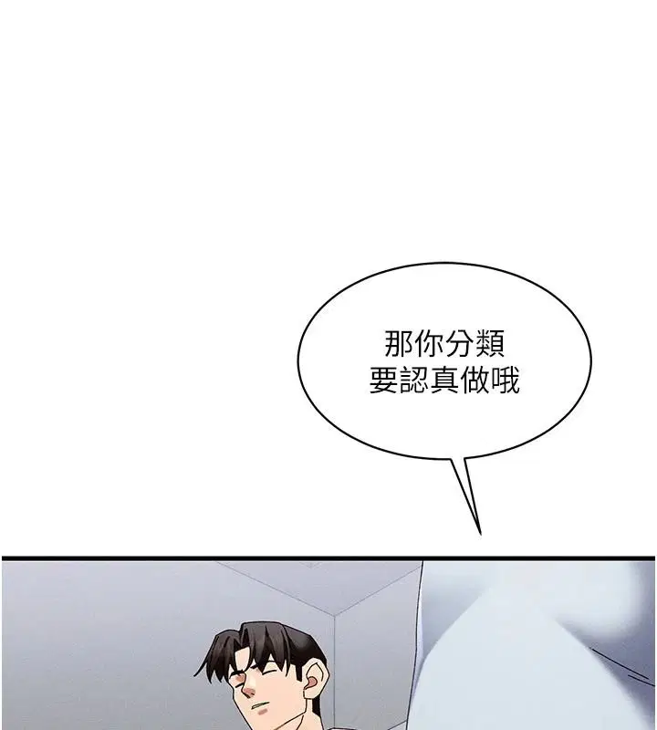 第40話