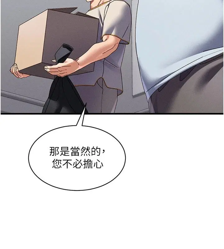 第40話