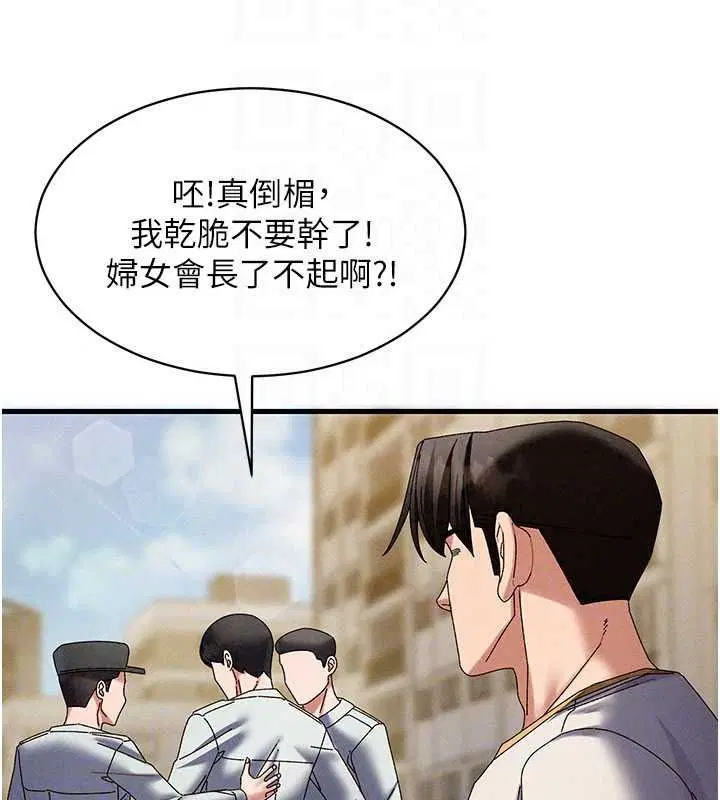 第40話