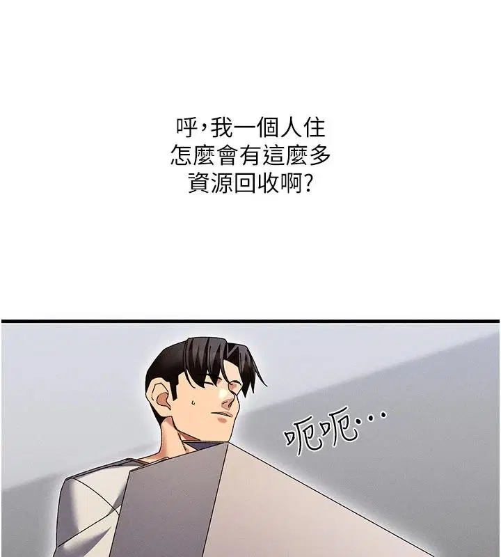 第40話