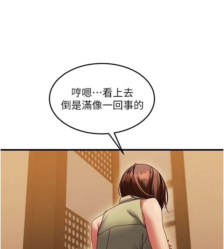 第40話