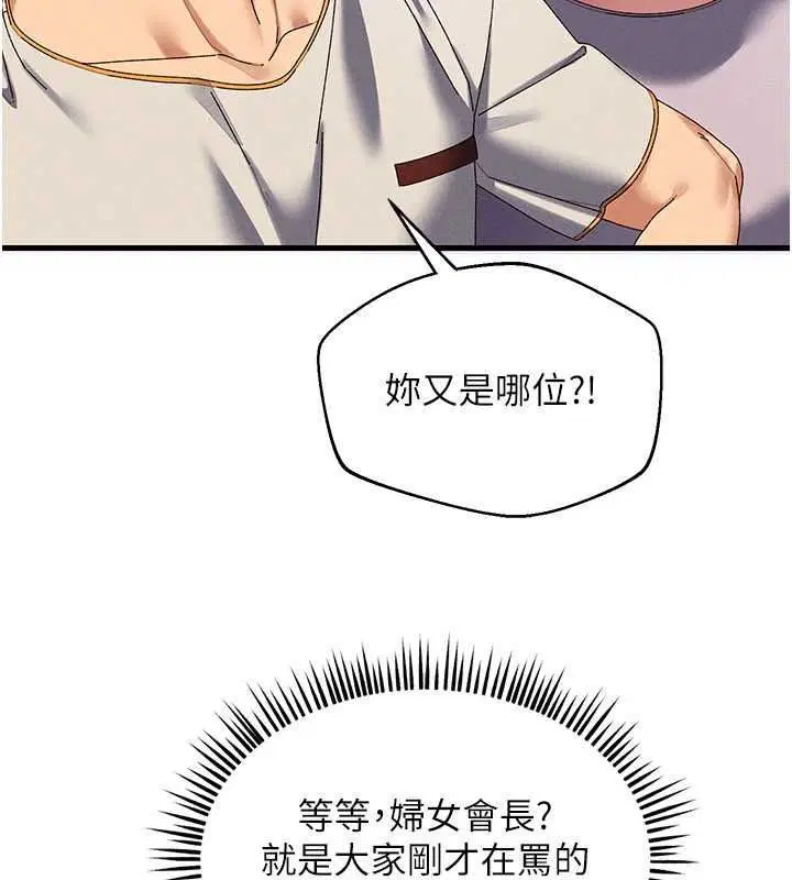 第40話