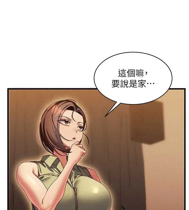 第40話