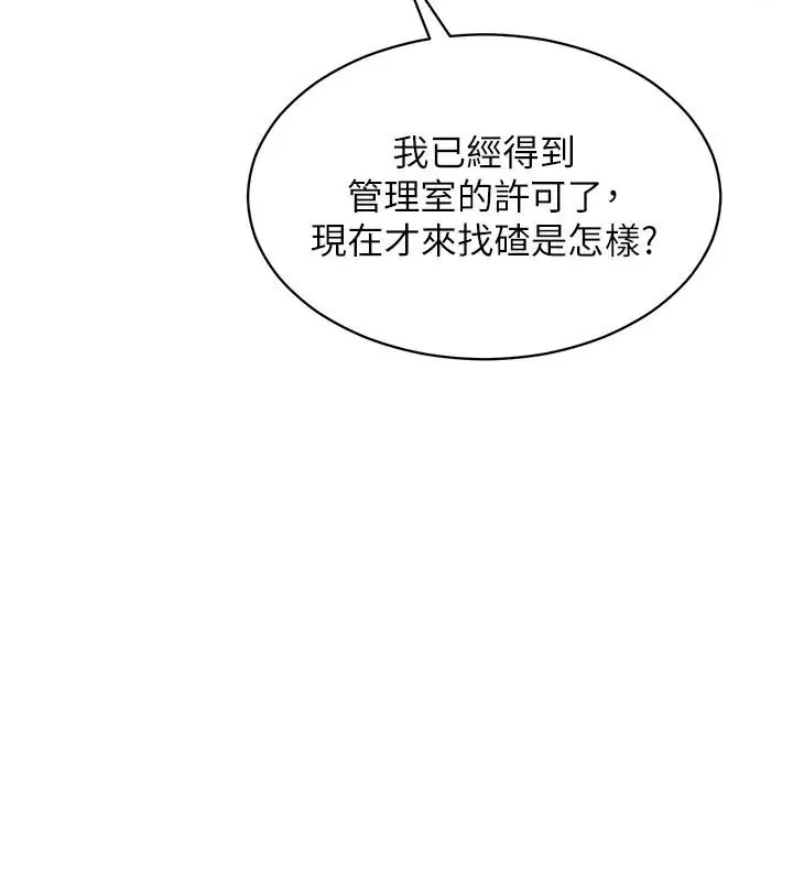 第40話