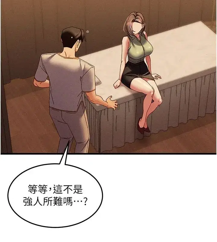 第41話