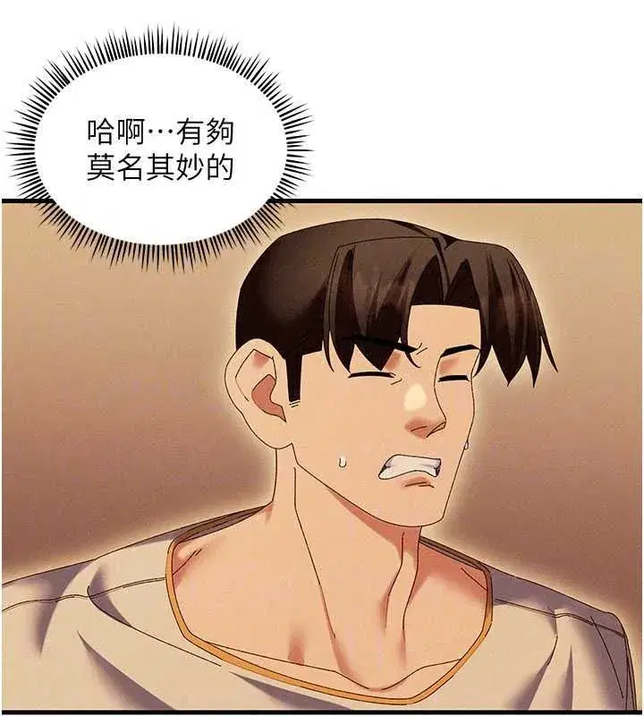 第41話