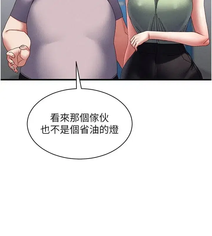 第41話