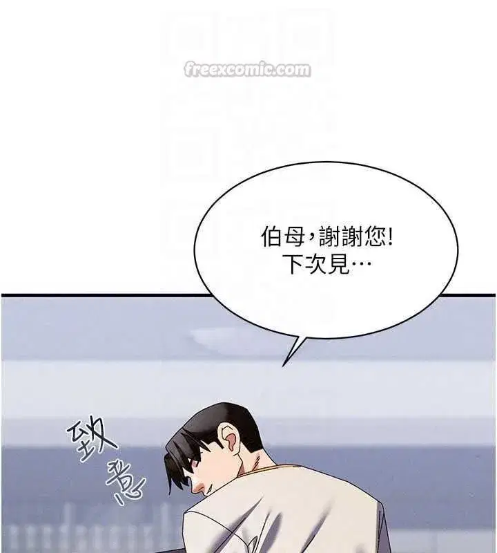 第41話