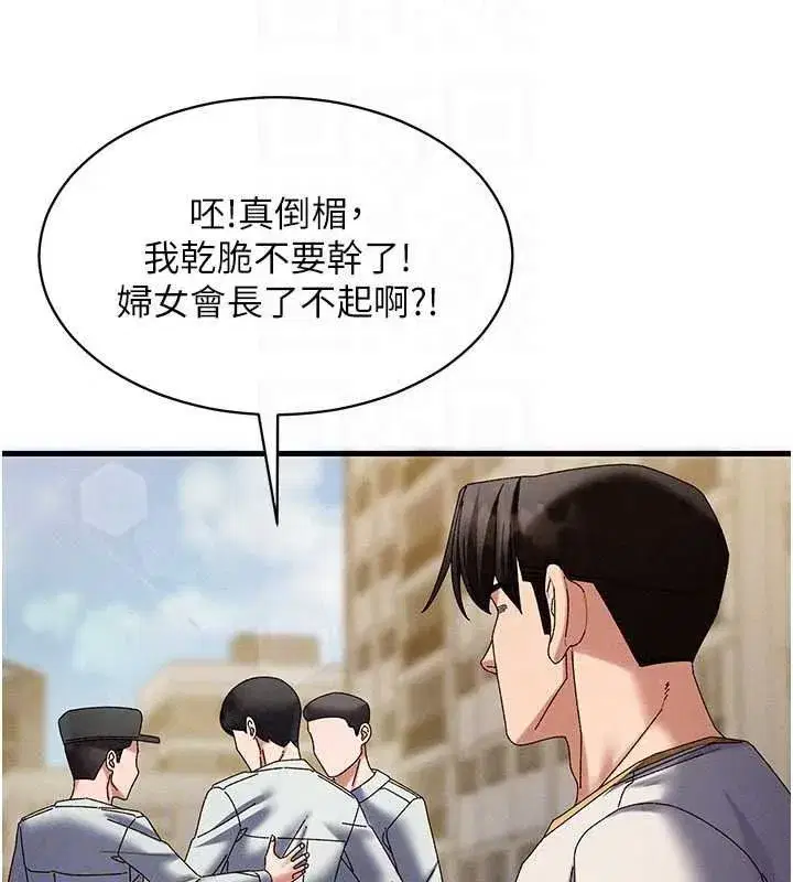 第41話