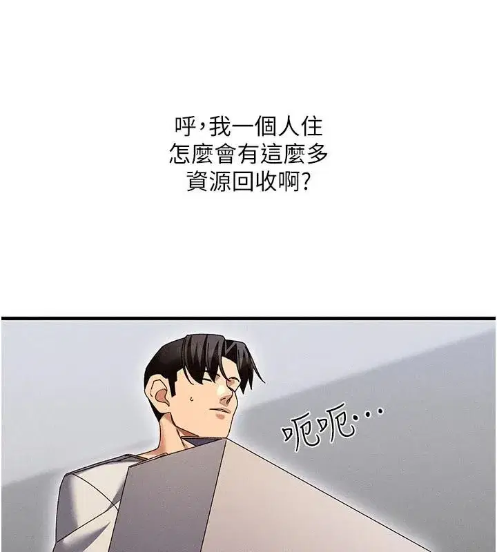 第41話