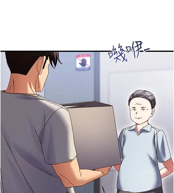 第41話