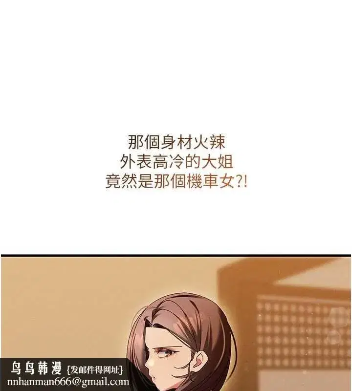第41話