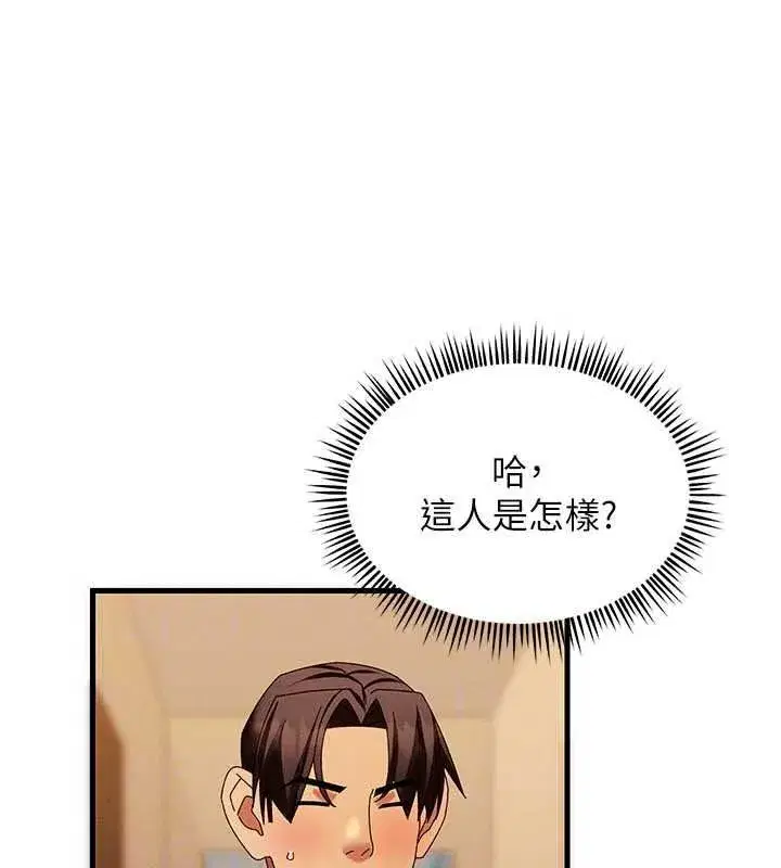 第41話