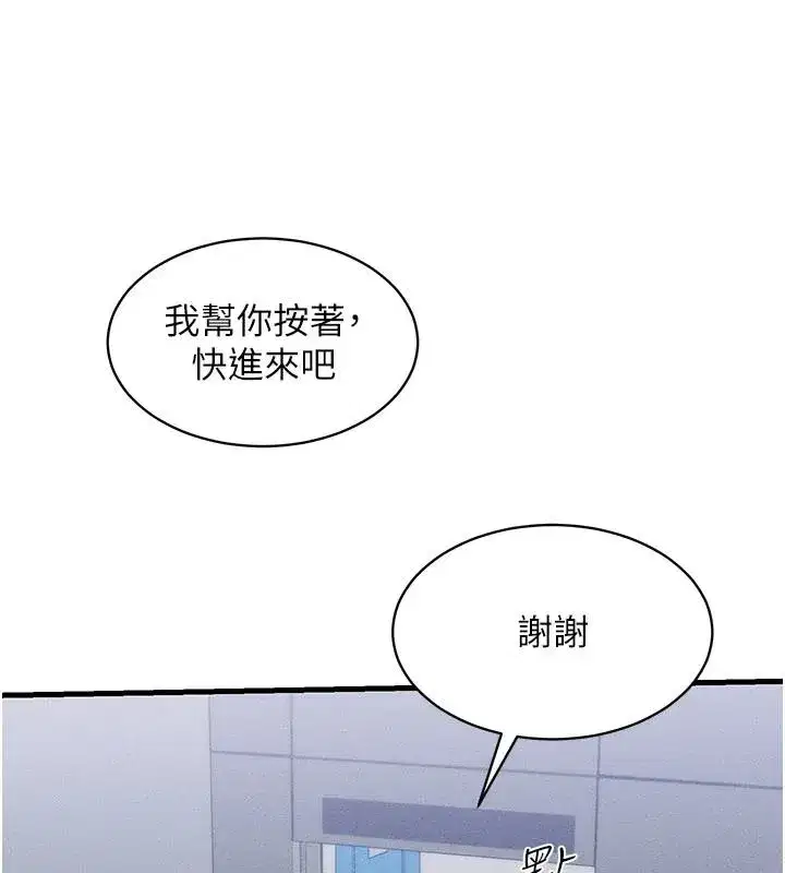 第41話