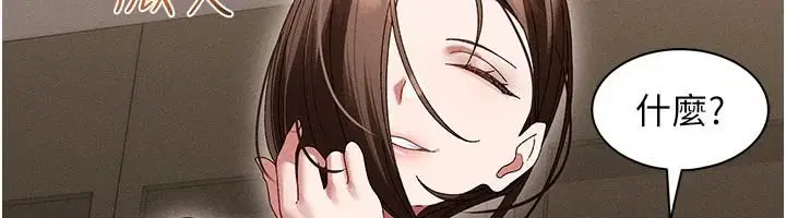 第42話
