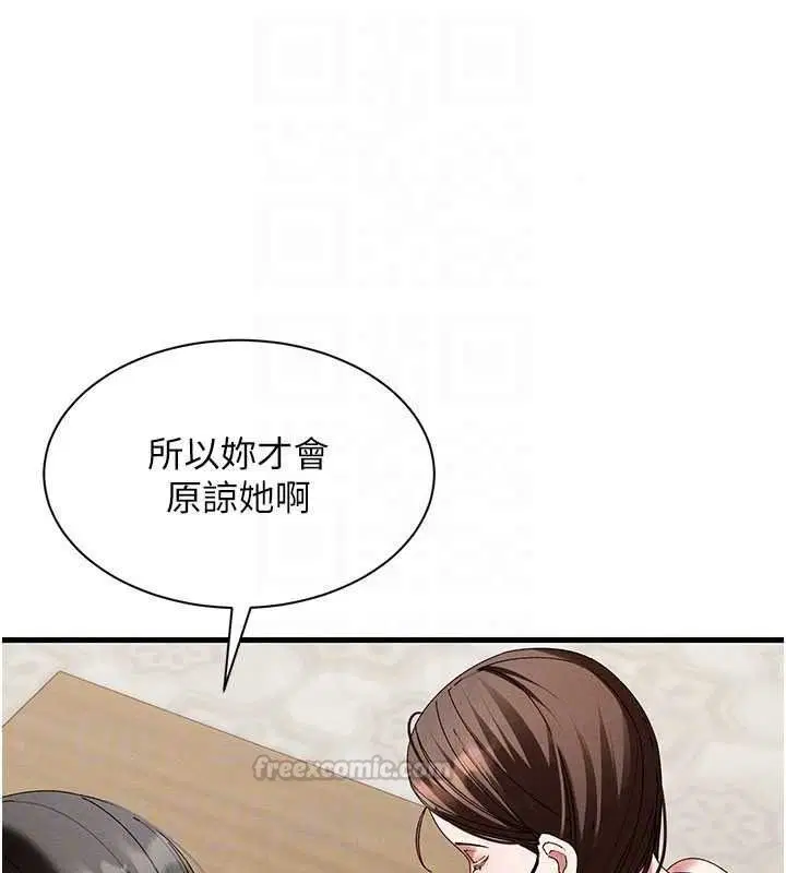 第42話