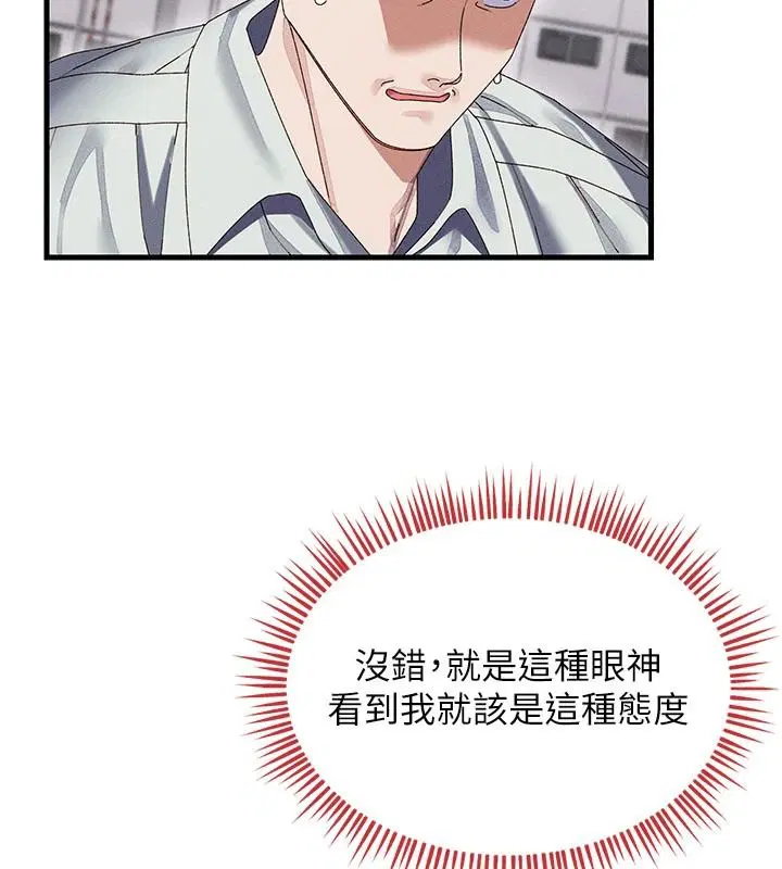 第42話