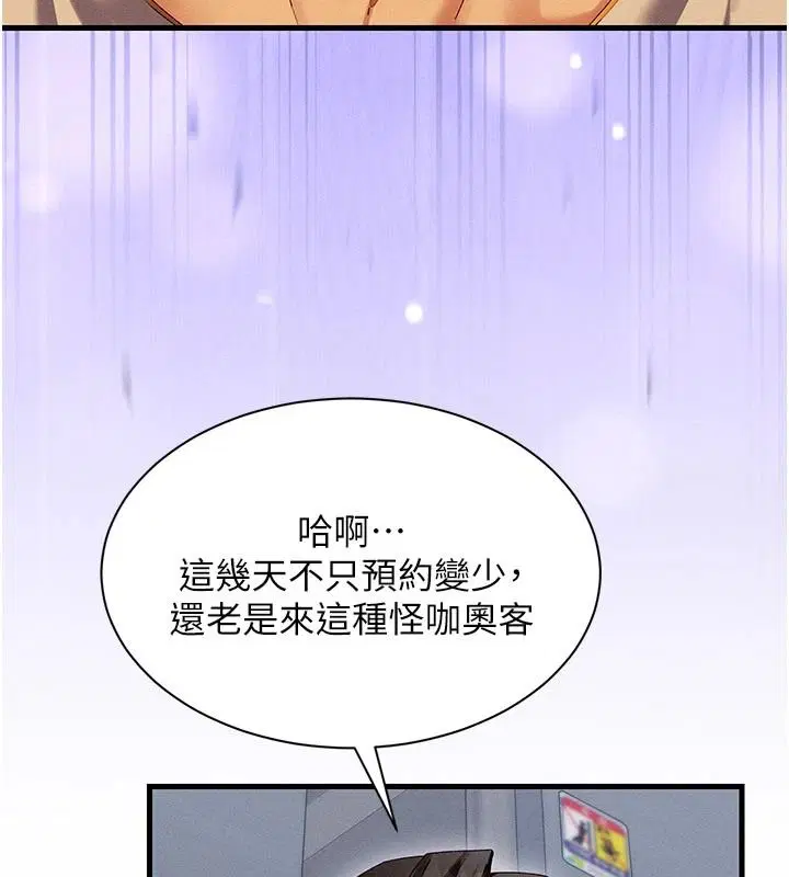 第42話
