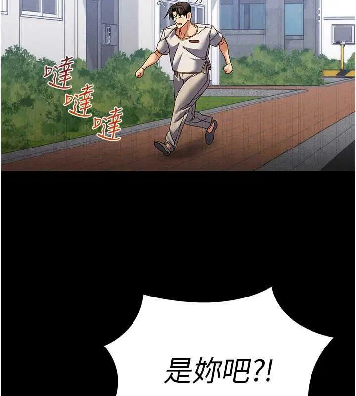 第42話