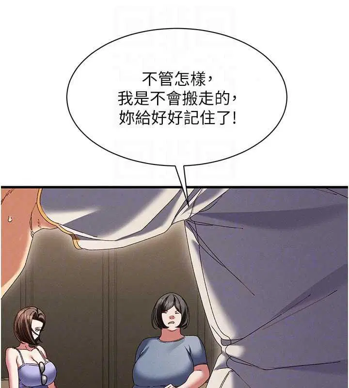 第42話