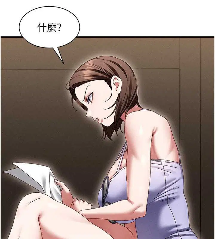 第42話