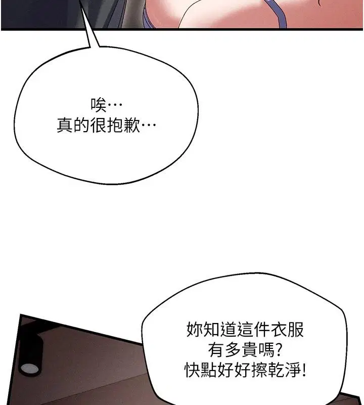 第42話