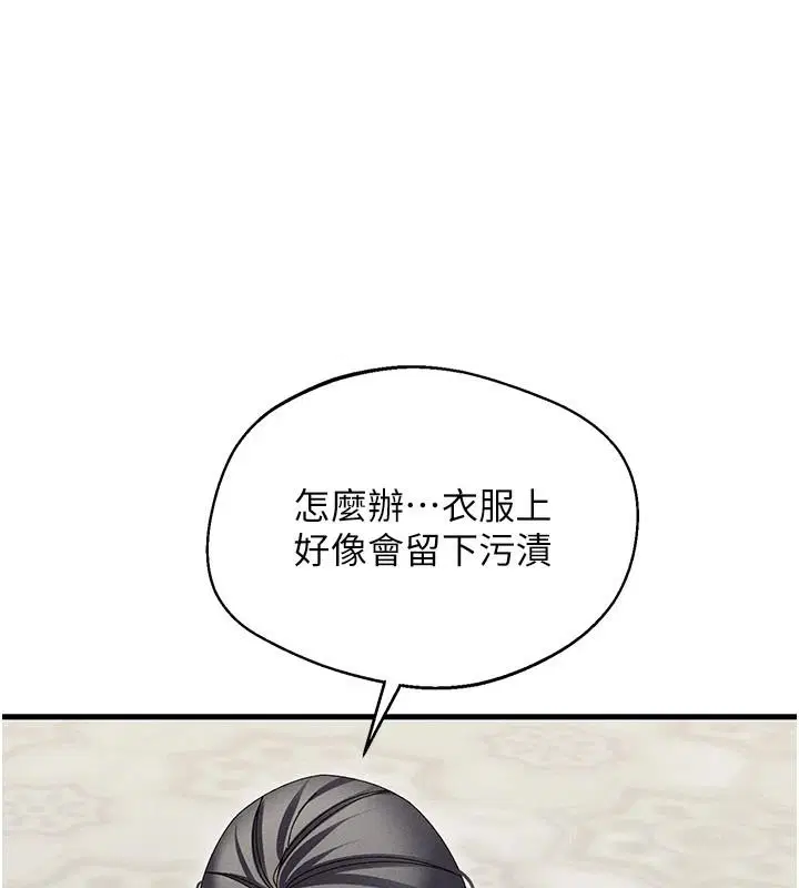 第42話