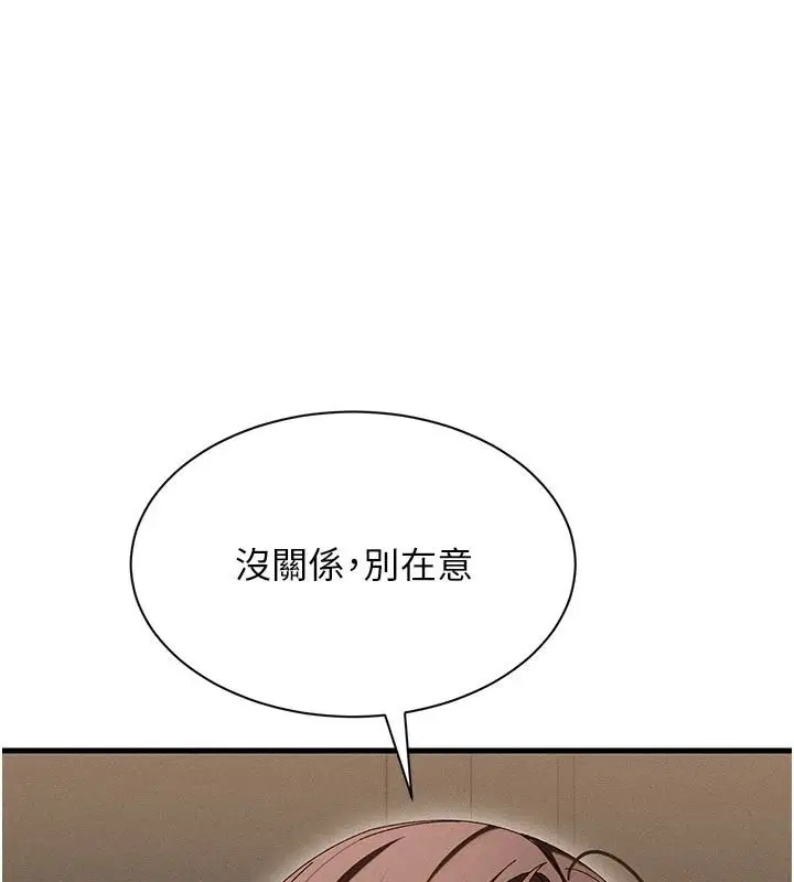 第42話