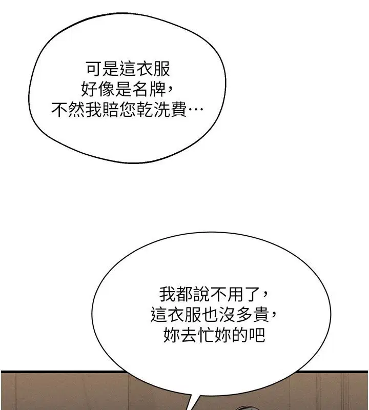 第42話