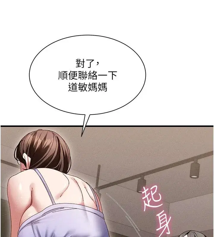 第43話