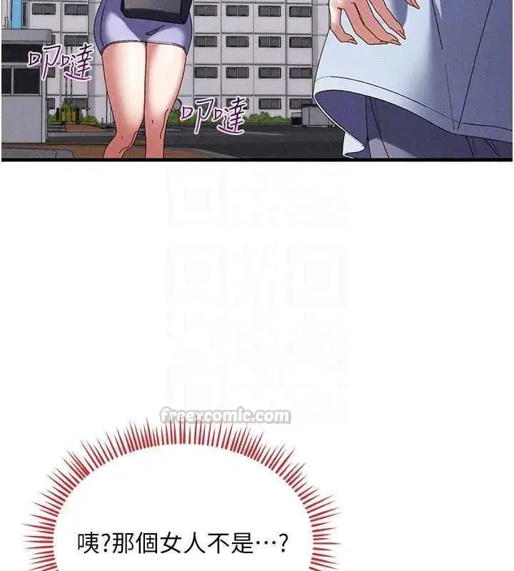 第43話