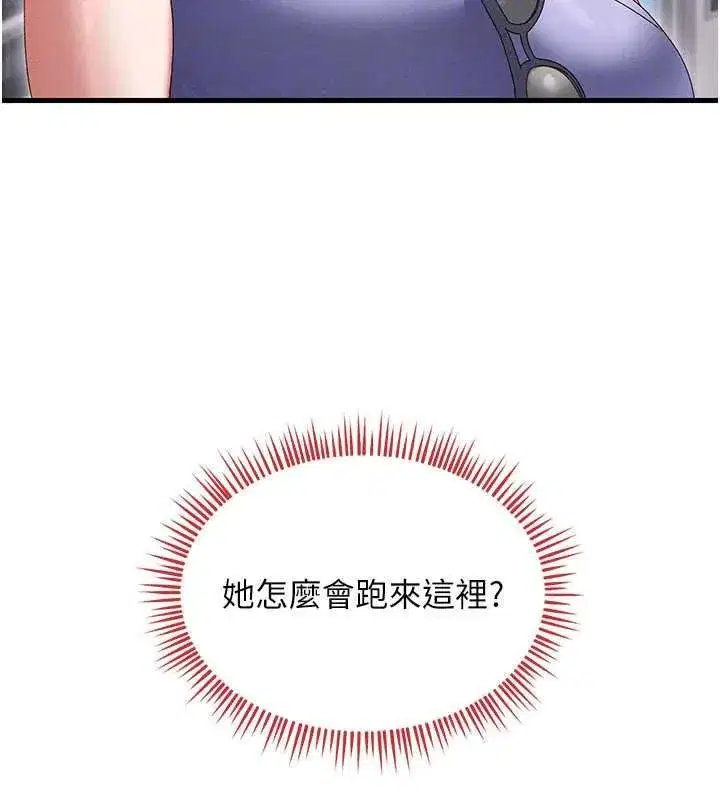 第43話