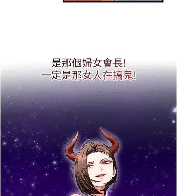 第43話