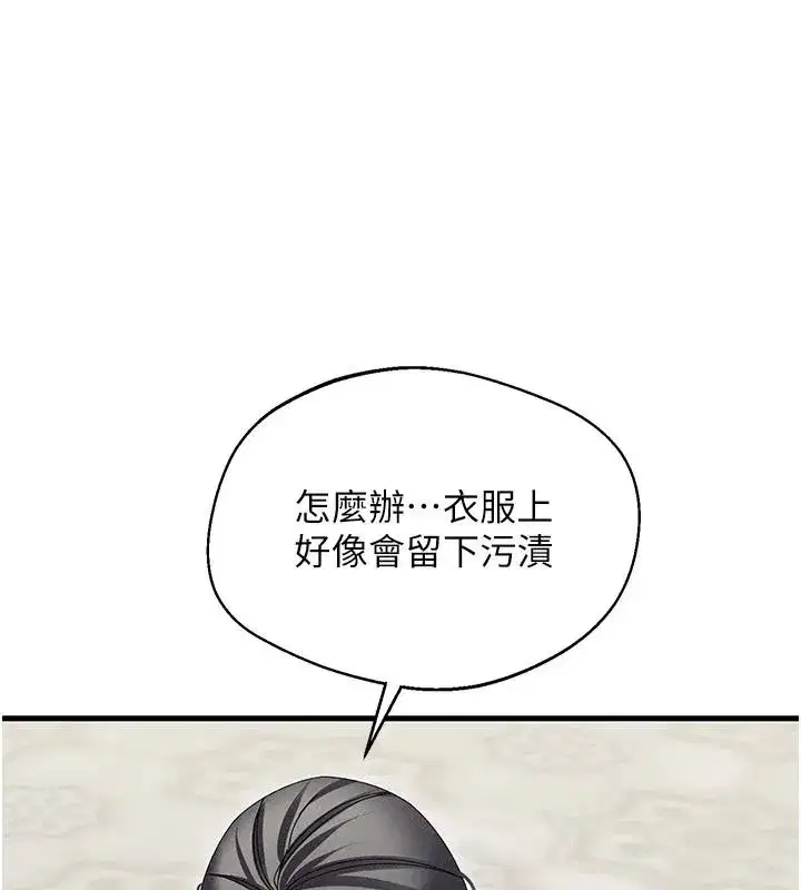 第43話