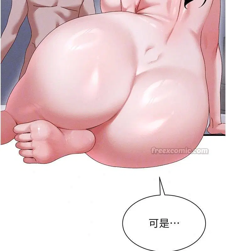 第44話