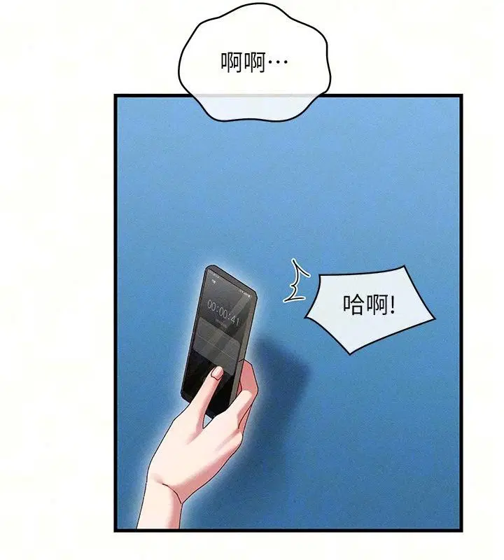 第44話