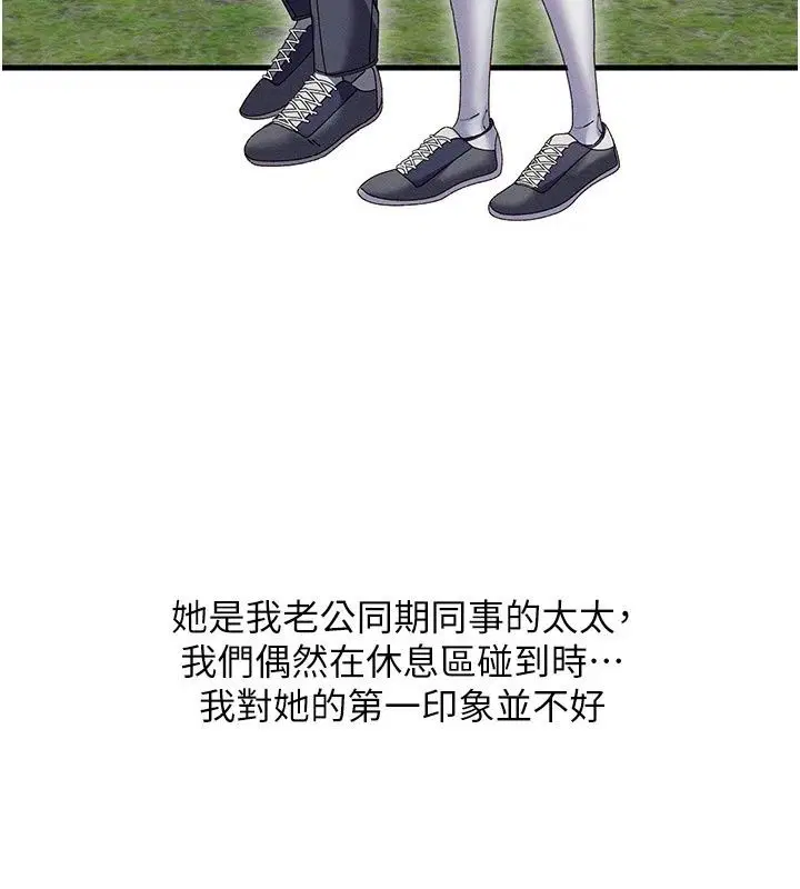 第44話