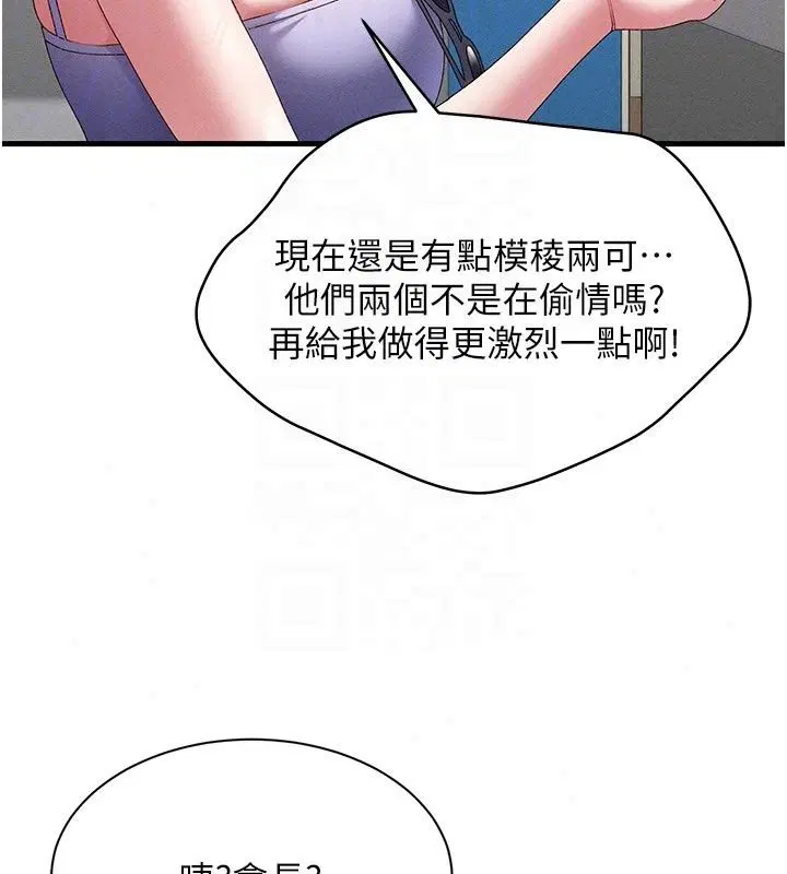 第44話